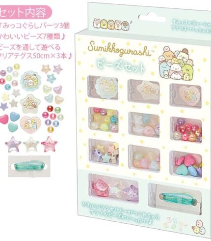 SanX-Sumikko-Gurashi-Beads-Set-Ac10201-SanX-4974413831703-1.jpg